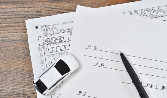 示談書のイメージ